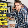 Отзыв о megablacklist: Я в гробу видал такой ремонт