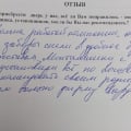 Монтажники с золотыми руками
