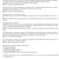 Отзыв о Медозон: НЕ ВЕРЬТЕ НАКРУЧЕННЫЕ ОТЗЫВЫ