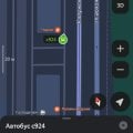 С924 не ходит