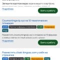 Отзыв о Task-Bank: Отзыв о Task-Bank.