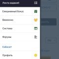 Task-Bank отзыв о компании