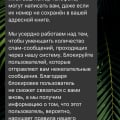 служба поддержки бесполезная