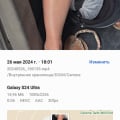 Отзыв о Туроператор Fit Holidays: Подвергают жизни туристов опасности