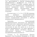 Отзыв о Ремонт квартир: Остерегайтесь мошенника!