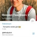 Отзыв о megablacklist: Компания Вектор развития. Вакансия модератор. Мошенники под видом трудоустройства.