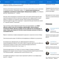 Что не программа, так "а мы не начинали, а как начнём, то и до Львова дойдём"
