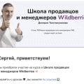 Однозначно рекомендую!