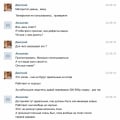 Отзыв о отзывах