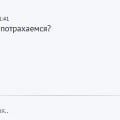 Задумалась об оценке...