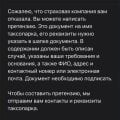 Грузчики повредили мебель и холодильник, а страховая отказывает в компенсации
