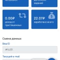 Отзыв о Task-Bank: Лучший сайт по заработку на заданиях