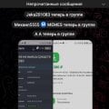 Отзыв о компании