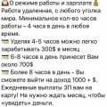 Не верю в шесть звездочек ))