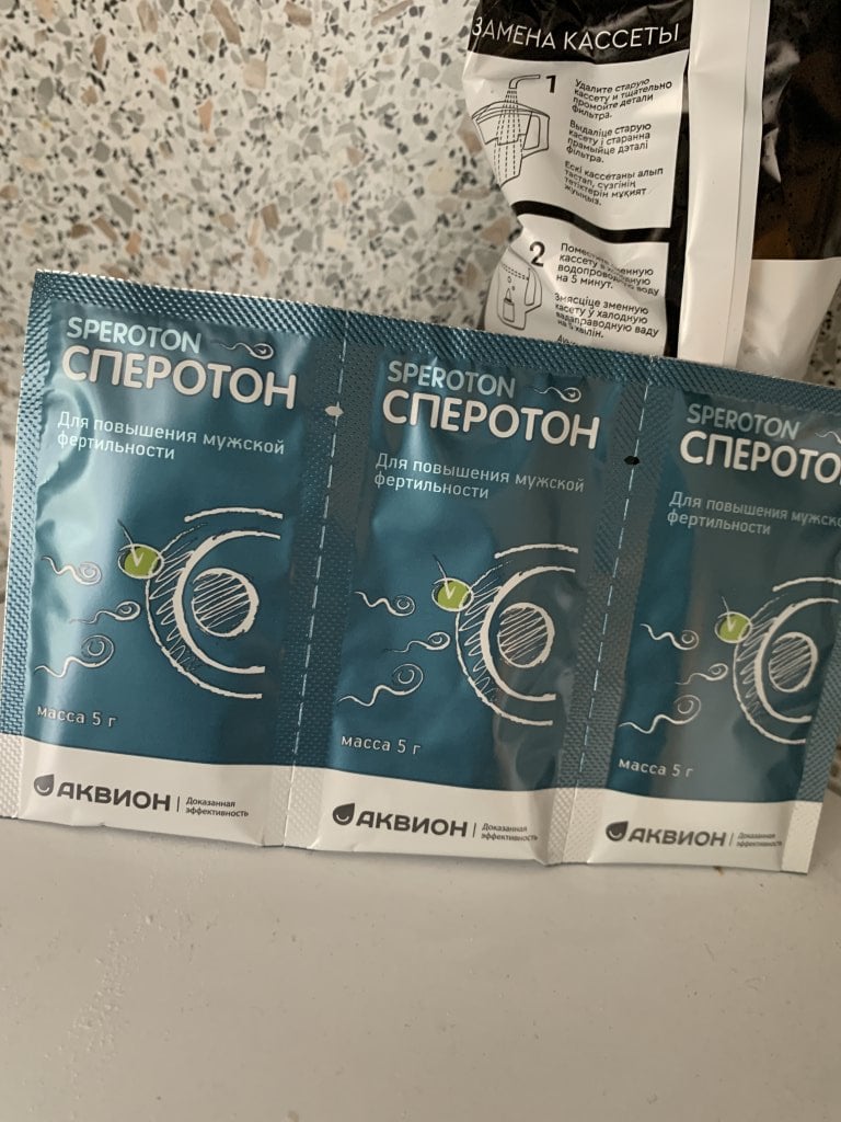Сперотон - Беременность дождались благодаря сперотону