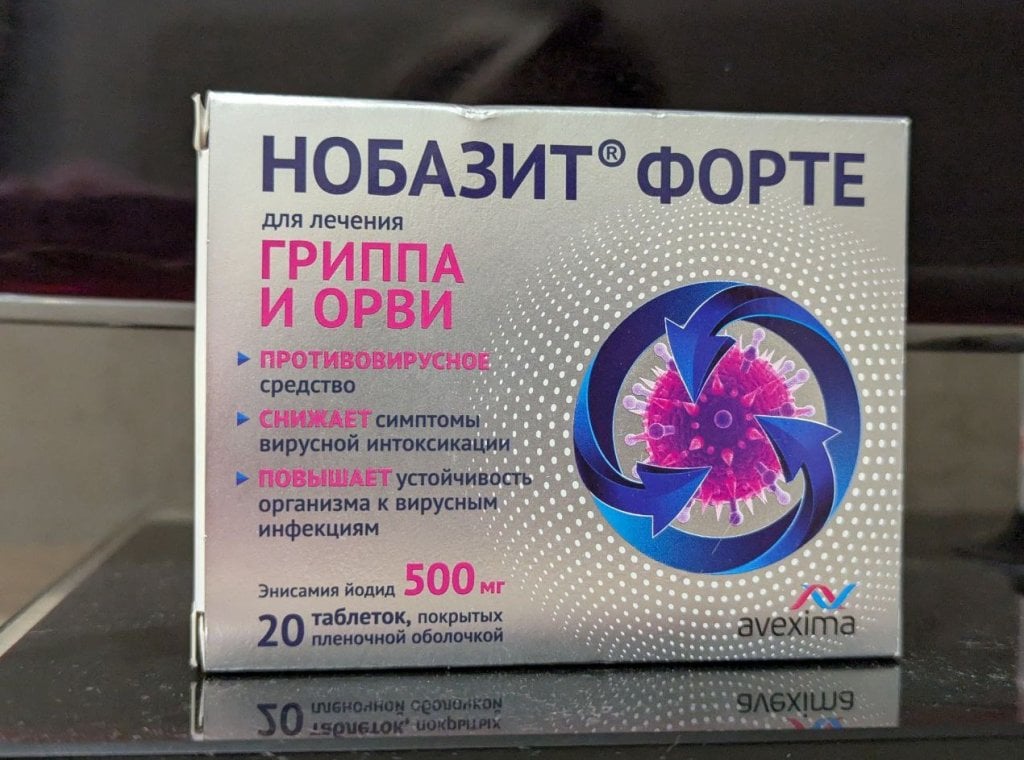 Нобазит Форте - Наконец-то средство, которое работает