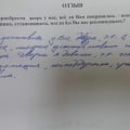 Оптимальная цена-качество