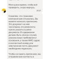 Грузчики повредили мебель и холодильник, а страховая отказывает в компенсации