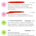 Воруют деньги с карты