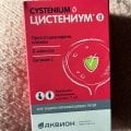 Цистита больше не боюсь