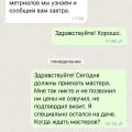 Развод на деньги. Сервис нулевой.