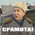 Приглашение на шоу "заказных уродов"...для рейтинга !