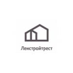 Ленстройтрест