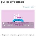 Если вы ищете знания, которые реально работают, то вам нужна школа Марпла