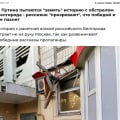 Концентрированная ксенофобия ЗДЕСЬ