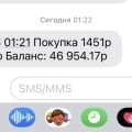Незаконное списание денежных средств.