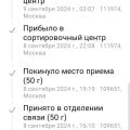 Доставка на Лошадях или Оленях.