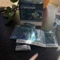 Отзыв о Сперотон: Сперотон: когда мужское здоровье — в приоритете