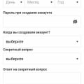 По Mail.ru давно плачет Роскомнадзор