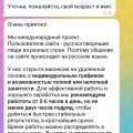 Отзыв о Сайт знакомств nataliedate.com: Сайт фейк и лохотрон