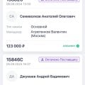 Был сотрудником - видел все изнутри