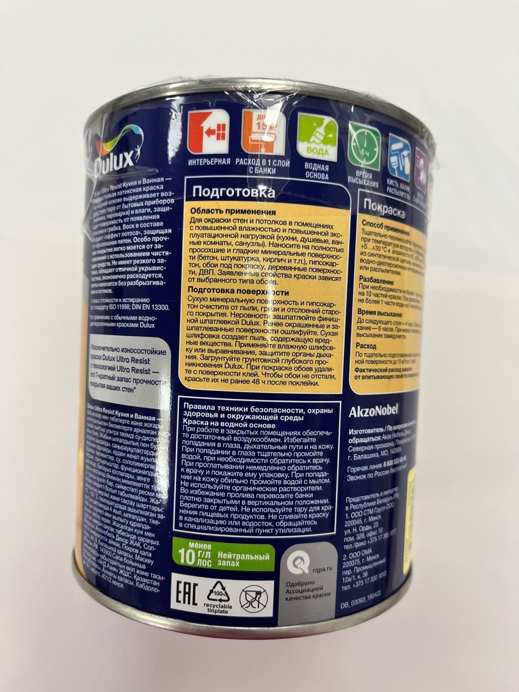 Dulux Кухни и Ванные - Если надоели кафельные стены в ванной