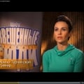 Отзыв о Взвешенные люди: Неожиданный поворот шоу