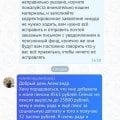 Отзыв о Александр Михалёв Юрист: Перерасчёт пенсии, помощь юриста Михалева