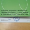 Хорошая программа для тех, кто хочет научиться новому