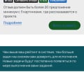 Отзыв о Task-Bank: Платформа Task Bank. Заработок на заданиях