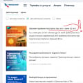 Последняя капля!