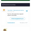Отзыв о Task-Bank: Легкая работа и хорошая оплата