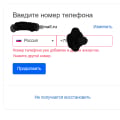 Служба помощи бесполезна
