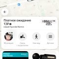 Ужасные водители