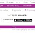 Книга понравилась, жена в восторге
