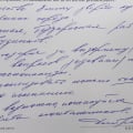 Хвалю вашу компанию
