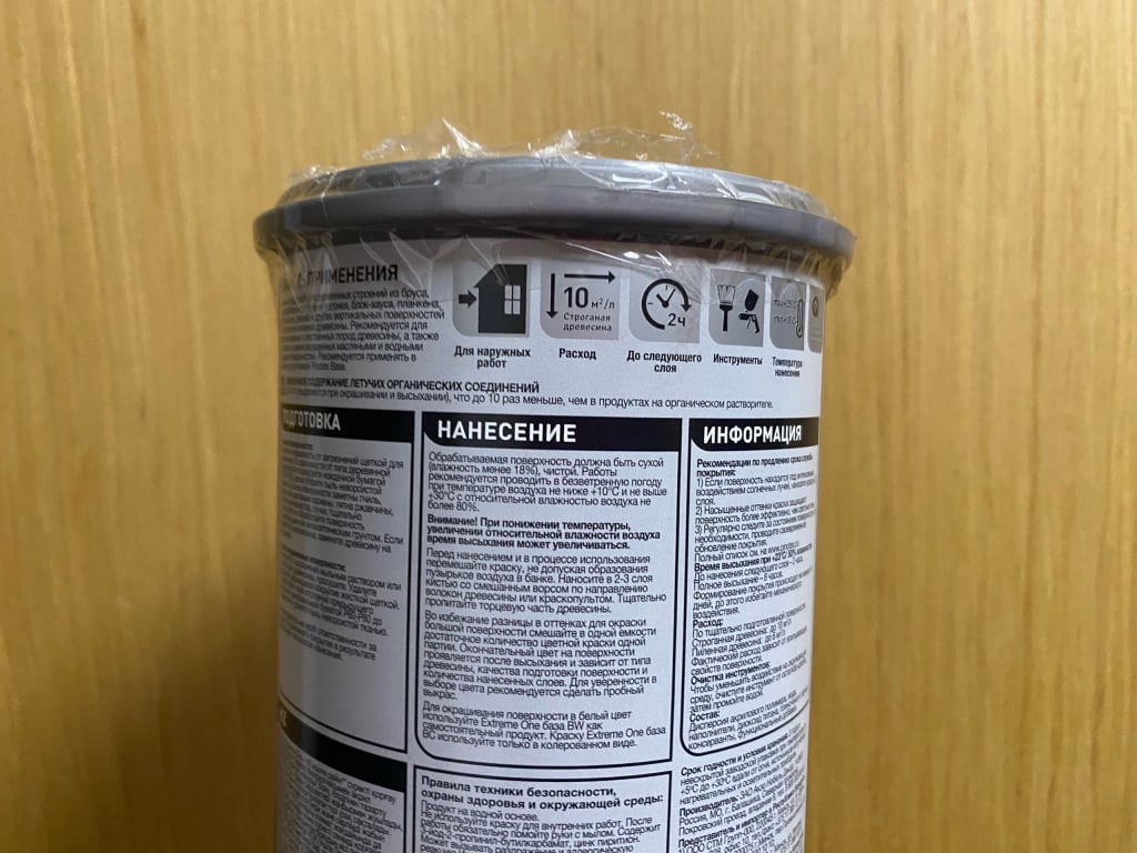 Сверхпрочная защитная краска для древесины Pinotex Extreme One - Высокая прочность и долговечность