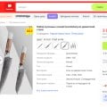 Отзыв о Кузница Оберег: Обманывают покупателей