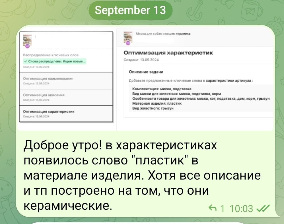 JVO — Комплексная платформа для управления товарным бизнесом - Сырой, дорогой и бестолковый