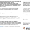 Китай готовится денацифицировать восток РФ, карма за восток Украины?